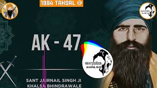 AK47 Wale Song Jagowale Jatha  1984taksal [upl. by Atsedom31]