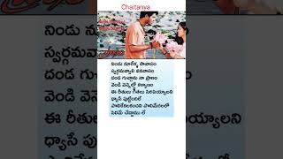 Nindu Noorella Saavasam song  lyrics  PRANAM movie  Allari Naresh  Sada [upl. by Englis]