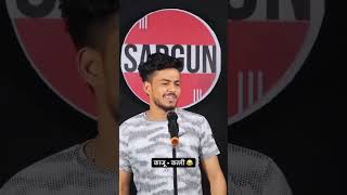 🔥sargun tyagi💝ki new😂best shayari👀 attitude 😎status sarguntyagi 💗short akinstareel viralyoutube [upl. by Eca848]