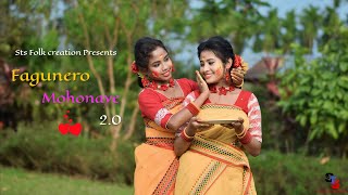 Fagunero Mohonaye 20 Dance  Antara Nandy  Ankita Nandy ft Rimi amp Shrabani  Sts Folk Creation [upl. by Eniksre345]