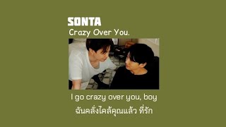 Thaisub Crazy Over You  Sonta 16 [upl. by Olzsal]