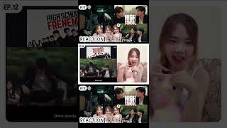 Reaction High School frenemy มิตรภาพคราบศัตรู EP12 13 [upl. by Yruj]