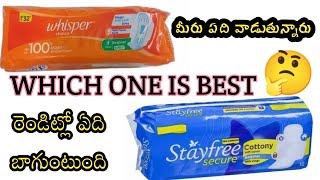 Whisper amp stayfree ఈ రెండిట్లో ఏది బాగుంటుంది  which pads is best  in Telugu [upl. by Jr]