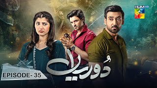 Dooriyan  Episode 35  22nd January 2024  Sami Khan Maheen Siddiqui Ahmed Taha Ghani   HUM TV [upl. by Kristoffer]