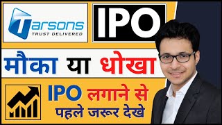 Tarsons products Ltd IPO  Apply or avoid  Tarsons IPO details [upl. by Yatnahc]