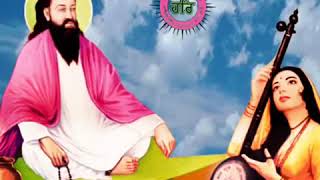 First Aarti Shri Guru Ravidas Maharaj ji ki 🙏httpsyoutubet6OF6haGF0ssiPG3pKJtFhMx3Jk [upl. by Wiedmann]