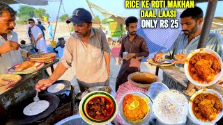 Cheapest Roadside Desi NashtaChawal ki Roti Saag Ka SalanStreet food Pakistan [upl. by Amaso]