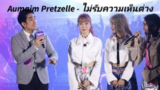 PRETZELLE  ไม่รับความเห็นต่าง Focus  AUMAIM  Music Exchange NBT  08102024 [upl. by Victorie]