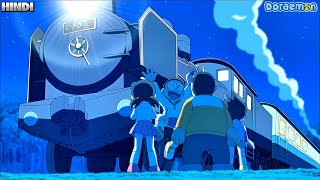 Doraemon  Special Short Movie  Nobita Explore Space Train Hindi  Explaination [upl. by Steel]