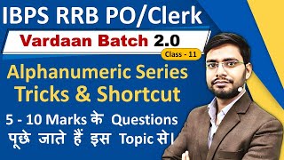 Alphanumeric Series Reasoning Tricks For Banking Exam Bank PO Clerk Vardaan20 Batch IBPS RRB 2023 [upl. by Racso]