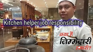 Kitchen helper job responsibilityhow become kitchen helper commi chefgopalsauchef [upl. by Panthea]