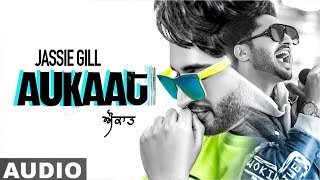 Aukaat Full Audio  Jassie Gill ft Karan Aujla  Desi Crew  Arvindr Khaira  Latest Punjabi Songs [upl. by Joli]