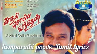 Sembaruthi Poove Song Lyrics In Tamil My Own Voice [upl. by Benn]