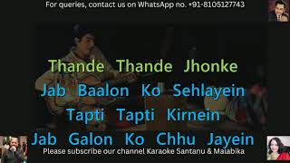 Neele Neele Ambar Par  Kishorekumar  Karaoke With Scrolling Lyrics [upl. by Landy]