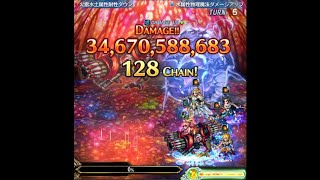 【FFBE】XenogearsVW12 Deus WIP 2023 11 23 21 58 11 [upl. by Rurik]