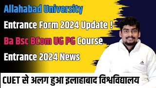 Allahabad University Entrance Form 2024 Update  Ba Bsc BCom UG PG Course Entrance 2024 News [upl. by Norty231]