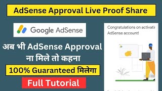 🔥 How to get Google AdSense Approval for blogger and wordpress website in 2024 [upl. by Elva]