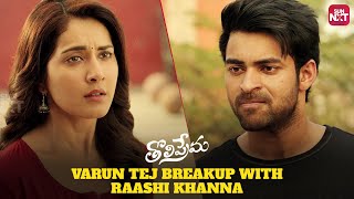 Why Aditya And Varsha Broke Up  Tholi Prema HD  Varun Tej amp Raashi Khanna [upl. by Ymac975]