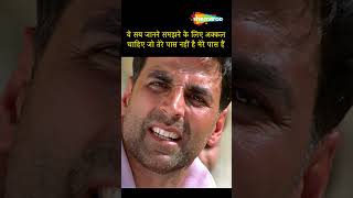 में BA English हूँ  Bhagam Bhag  Akshay Kumar ytshorts [upl. by Sirad]