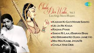 Lata Mangeshkar  Album Chala Des Wahi Lata Sings Meera Bhajans  Vo 2 [upl. by Eduardo176]