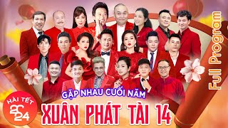 XUÂN PHÁT TÀI 14  GẶP NHAU CUỐI NĂM 2024  XUÂN HINH x HOÀI LINH x XUÂN BẮC  HÀI TẾT 2024 [upl. by Voe]