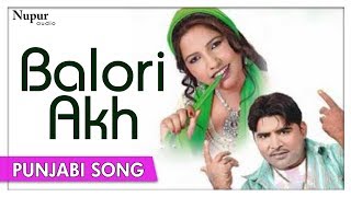 Balori Akh  Balkar Ankhila amp Manjinder Gulshan  Romantic Punjabi Song  Nupur Audio [upl. by Tnomyar]