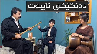 NWÊ  Zhyar Quraishi  هۆنراوەی مامۆستا هێمن بە دەنگە خۆشەکەی ژیار قورەیشی [upl. by Poppo]