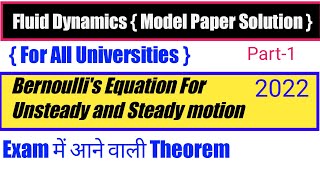 Bernoullis Equation for Steady and Unsteady Motion in fluid dynamics  Bernoullis Equation Proof [upl. by Yenwat711]