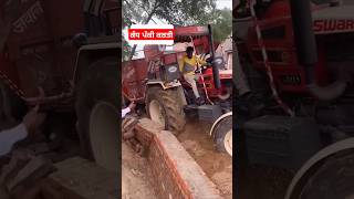 Tractor stunts automobile स्वराज855 agriculture स्वराज744 agriculturefarming cneᴅɪᴛᴢ fa [upl. by Oswald341]