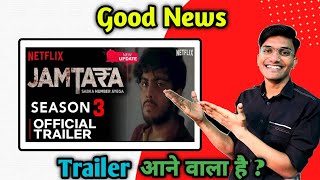 GOOD NEWS Jamtara Season 3 Release date  Jamtara Season 3 Update  Jamtara Season 3 Trailer [upl. by Enorel]