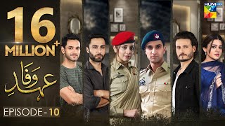 Ehd e Wafa Episode 10  English Sub  Digitally Presented by Master Paints HUM TV Drama 24 Nov 2019 [upl. by Proudman969]