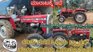 🔥Massey Ferguson 1035 DI 🔥tractor for sale 8147276044 second hand used tractor sale in Karnataka 🔥🔥 [upl. by Puett]