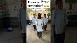 preposition verbs classroomactivity learningenglish nipunactivity cartoon akkijatt2462 [upl. by Bachman]