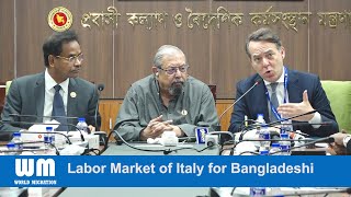 Labor Market Of Italy for Bangladeshi Workers  Ambassador Enrico Nunziata amp BD Minister Imran Ahmad [upl. by Leandra]