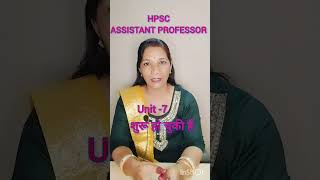 Syhindiplatformhpscassistantprofessor2024 hpscprepartionhpschindi [upl. by Ynaffets]