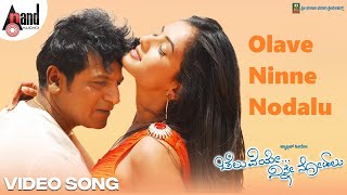 Olave Ninne Nodalu  Video Song  Cheluveye Ninne Nodalu  DrShivarajkumar  Sonal  VHarikrishna [upl. by Dorkas]