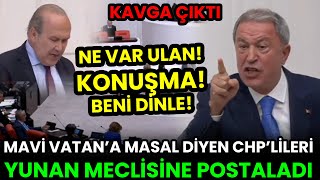 MECLİSTE KAVGA ÇIKTI HULUSİ AKARDAN CHPLİLERE MAVİ VATAN AYARI [upl. by Sitto115]