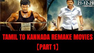 TOP 10 Tamil Movies Remade In Kannada Part1 [upl. by Qerat]