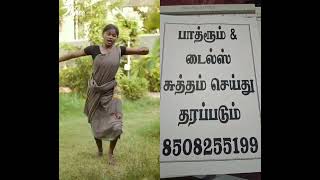 Bathroom and tiles Cleaning services in thoothukudi thiruchedur thirunelveli tilecleaning short [upl. by Merfe]