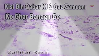 Kisi din Qabar ki 2 gaz zameen ko hm apna ghr banaen ge [upl. by Yetta]