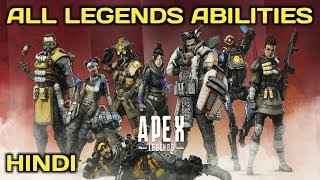 Apex Legend All Characters Abilities In Hindi Guide [upl. by Avalsorim343]