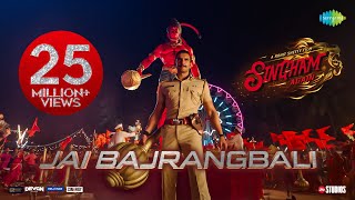 Singham Again Jai BajrangbaliAjayAkshayRanveerKareenaDeepikaTigerThamanSwanandRohit Shetty [upl. by Nolrah150]