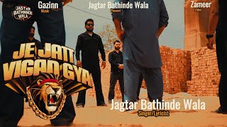 Je Jatt Vigad Gya Jagtar Bathinde Wala Full Video [upl. by Duomham]