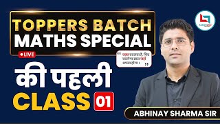 Toppers Batch Maths Special  SSC CGL Railway CHSL GD  Day 1  Maths by Abhinay Sir ssc cgl [upl. by Flip626]