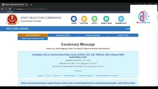 SSC GD Constable Online Form 2024 Kaise Bhare  How to fill SSC GD Online Form 2024  SSC GD Form [upl. by Shirah]