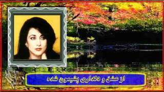 Homeyra Parviz Yahaghi ♥♥♥ حميرا « دل شکني گناهه » پرويز ياحقي ؛ [upl. by Constanta]