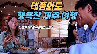 제주에 가는게 소원이라는 스위스 여동생 데리고 제주 한바퀴  제주1 [upl. by Obrien481]