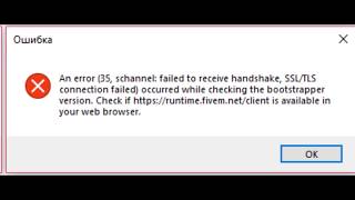 fix gta v role play An error 35 occurred while checking the bootstrapper version [upl. by Schaumberger595]