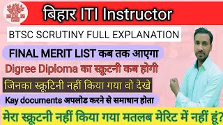 degree diploma walo ki kab hogi scrutiny bihar iti instructor iti dgt itiinstructor [upl. by Betteann]