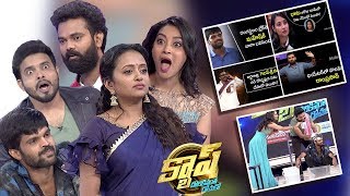 Cash Latest Promo  16th February 2019  Bhanu SriJabardasth SrinivasJabardasth MaheshRam Prasad [upl. by Domash]